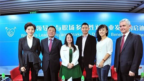 365钱包践行性别公益 联合国内外顶尖机构深度研讨