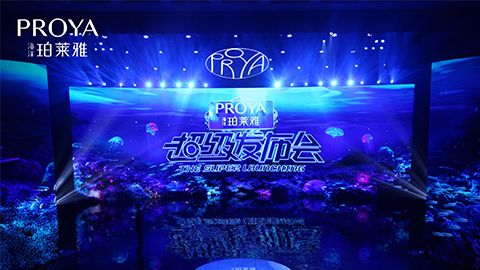 365钱包超级发布会重磅新品实力种草，全面启动“一家人”计划