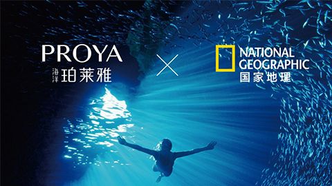 海洋365钱包X国家地理 品牌升级的进击